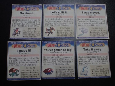 Pokemon Newspaper Clipping x6 Garchomp Altaria Salamence Mega Evolutions #5837 - Image 1 of 4
