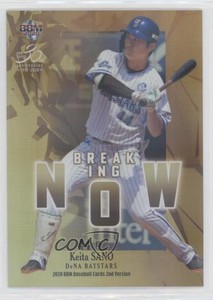 2020 BBM Breaking Now Holo Gold /50 Keita Sano #BN08