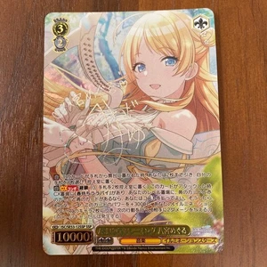 Tamayura Framing Meguru Hachimiya SSP - Picture 1 of 1