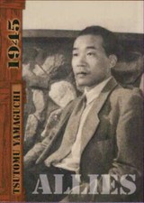 2021 Historic Autographs 1945 The End of WWII #79 Tsutomu Yamaguchi 