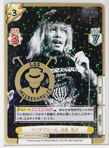 Tetsuya Naito (NJPW/001P-008S PBR+) - Rebirth NJPW trading card game