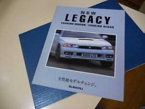 SUBARU LEGACY Touring Wagon Sedan  Japanese Brochure 1996/06 EJ20 EJ25 EJ18