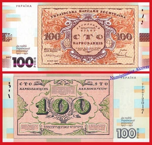 UKRAINE UCRANIA 100 Karbovantsiv 2017 Commemorative Pick CS1 SC / UNC - Imagen 1 de 1