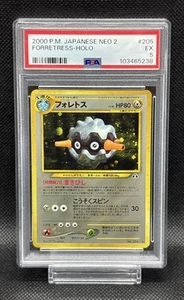 PSA 5 Forretress No.205 2000 Holo Rare Old Back Pokemon Card Japanese - Bild 1 von 2
