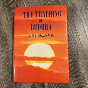 The Teaching of Buddha by Bukkyo Dendo Kyokai (1988 hardcover) - Picture 1 of 5