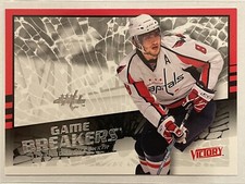 2008-09 Upper Deck Victory Alexander Ovechkin Game Breakers #GB-2 Hockey