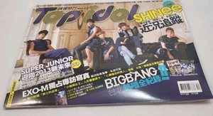 SHINEE KPOP Magazine bundle TWO ISSUES: TOPIDOL and KOOL - Picture 1 of 2