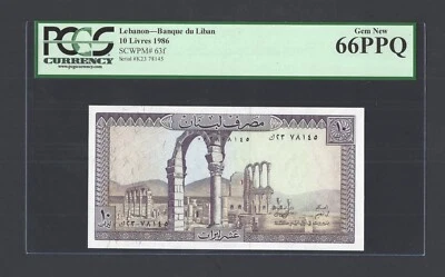Lebanon 10 Lira 1-5-1986 P63f Uncirculated Grade 66 - Image 1 of 2