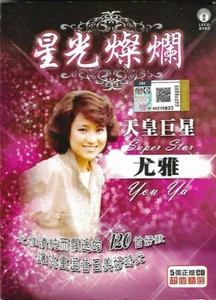 You Ya 尤雅 天皇巨星 Super Star 星光灿烂 5CD 120 Greatest Hits Malaysia Release - Picture 1 of 6