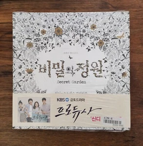 Coloring Book Korean Secret Garden Anti Stress Calming Relax Stress Relief - Picture 1 of 6
