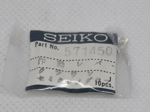 Genuine NOS Seiko 571450 Operating Lever For Seiko 45899, 5717, 5718, 5719 - Picture 1 of 2
