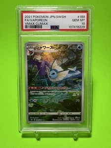 PSA 10 Vaporeon 189/184 CHR Vmax Climax Full Art Japanese Pokemon Gem Mint - Bild 1 von 2