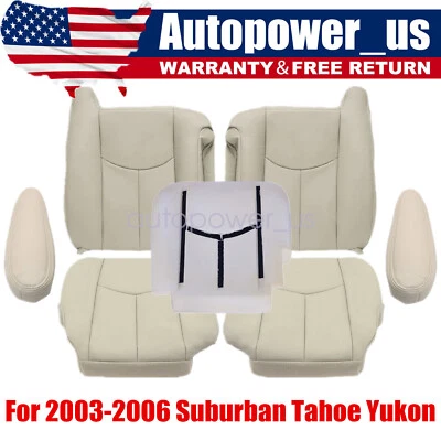 For 2003 2004 2005 2006 Chevy Tahoe Suburban Replacement Front Seat Cover Tan - Image 1 of 4