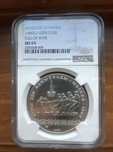 1980 (L) USSR Russia TUG OF WAR MOSCOW OLYMPICS S10R NGC MS64 - Picture 1 of 4