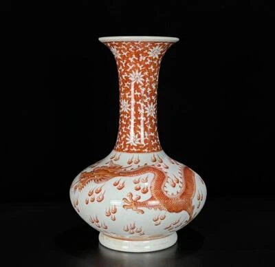 Kangxi Signed Old Chinese Iron Red Vase W/ dragon N513 - Image 1 of 4