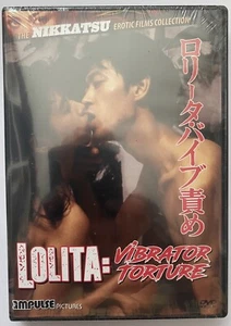 LVT (aka. Secret Garden) - Hisayasu Sato - Nikkatsu/Impulse DVD - Region 1 - Picture 1 of 2