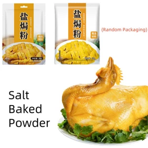 Guangdong Hakka Salt Baked Powder Chicken Claw Wing Leg Salt Baked Seasoning - Bild 1 von 11