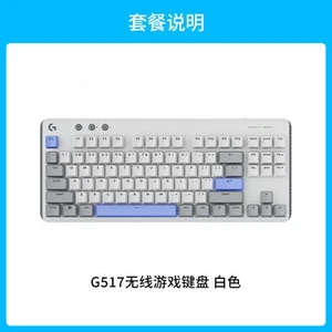Genshin Impact Co Branded Customization Mechanical Keyboard Wireless Bluetooth - Picture 1 of 14