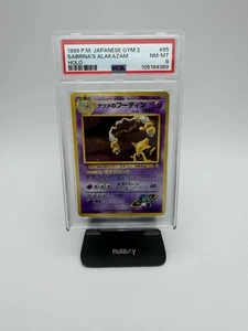 1999 POKEMON JPN GYM 2 #65 SABRINA'S ALAKAZAM-HOLO PSA 8 - Picture 1 of 2