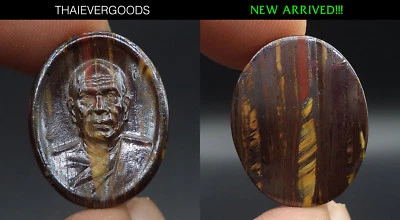 PIÈCE LP SOD TIGER EYE STONE WAT PAKNAM THAI AMULET POWER RICH LUCKY, RICHY - Photo 1/4