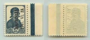 Lithuania 🇱🇹 1941, Roseiniai, 10k  mint, signed, Type  II, Occupation. f4018 - Picture 1 of 2