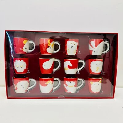 Starbucks Taiwan Zodíaco Vermelho Caneca Demi Conjunto de 12 Xícaras de Café Ano Novo Chinês 3 Oz - Imagem 1 de 4