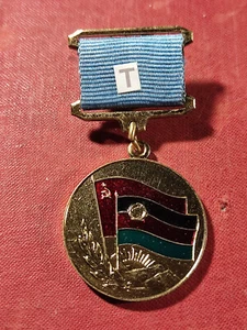 RUSSIA SOVIET USSR ORIGINAL BADGE MED AFGANISTAN (M) -T - Picture 1 of 2