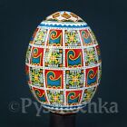Real Ukrainian Pysanky Chicken Pysanka High Quality byRoman Easter Egg Hand made