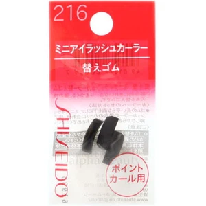 [US Seller] Shiseido Mini Eyelash Curler Rubber 216 (Refill - 3pcs) Japan - Picture 1 of 1