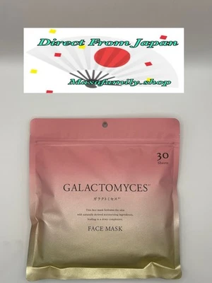 GALACTOMYCES Face Mask 30 Sheets – Brightening, Hydrating & Moisturizing Sheet M - Image 1 of 2