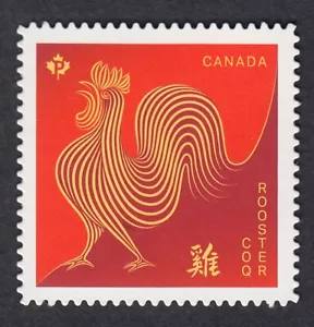 qq. LUNAR YEAR of the ROOSTER = DIE CUT BK "P"- stamp MNH Canada 2017 #2961i - Bild 1 von 1