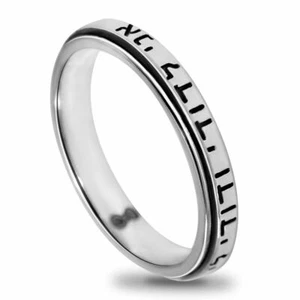 I Am To My Beloved - Ani Le Dodi Ring  925 Sterling Silver  Kballah Spining Ring - Picture 1 of 2