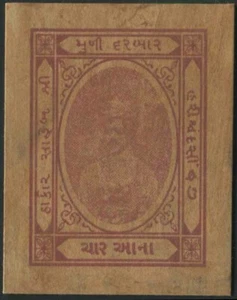 Cupón en efectivo India Muli State Four Anna (moneda) - Imagen 1 de 1