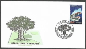 Djibouti #787 1998 Le Banque Nationale – National Bank FDC - Picture 1 of 1