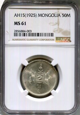 Mongolia - 50 Mongo AH15 (1925) KM#7 NGC MS 61 - Image 1 of 2