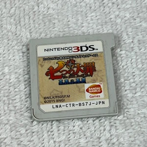 Los siete pecados capitales Falsa acusación de la verdad 3DS versión japonesa vendedor de EE. UU. - Imagen 1 de 3