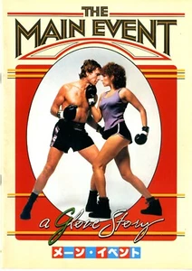 THE MAIN EVENT: Ryan O'Neal- Giappone Film Vintage programma RARO - Foto 1 di 7