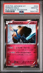 Xerneas 044/059 Holo Blue Shock - Japanese Graded Pokemon Card PSA 10 - Picture 1 of 2