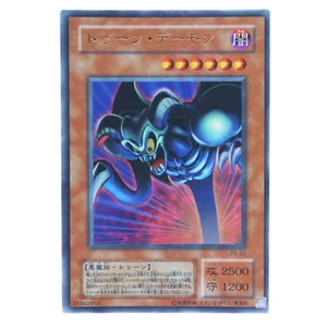 [NM] Toon Summoned Skull PS-22 Ultra Parallel Rare Yugioh card Japanese Konami - Picture 1 of 14