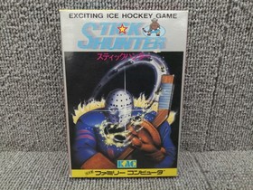 K Amusement Lease Stick Hunter Soft Famicom NES FC