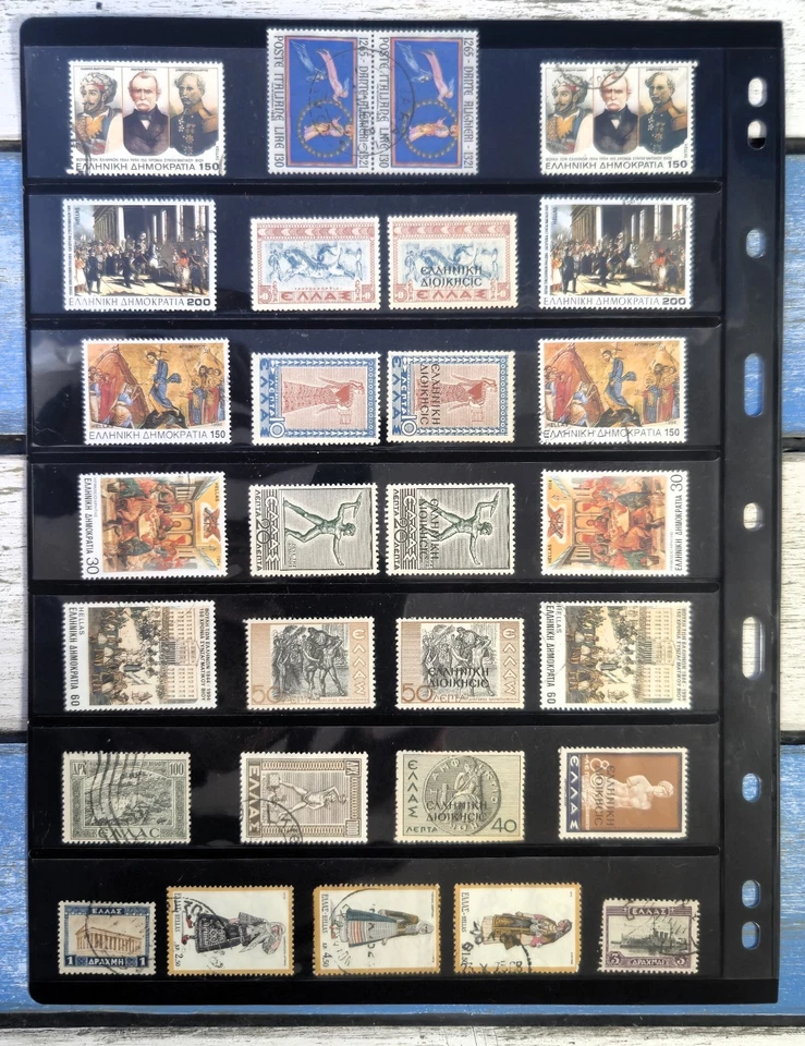 Stamps Greece - Greek Daily Stamps 1950 60s 70s - ελληνική - Mint/Used Overprint - Image 1 of 1