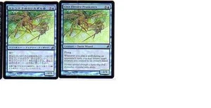 MTG 2X FOIL LORWYN GLEN ELENDRA PRANKSTERS (JAPANESE + ENGLISH) NM/M BLUE - Picture 1 of 6