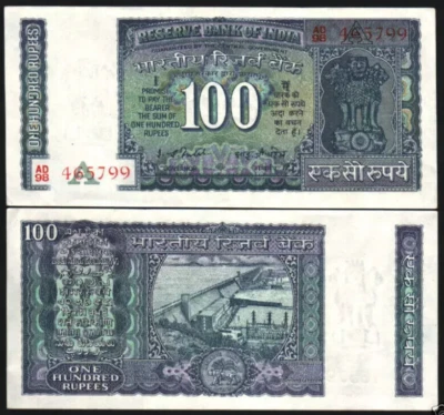 India 100 RUPEES P-64D ND 1977-1982 UNC IGP UNC Correct URDU Text Indian NOTE - Image 1 of 3