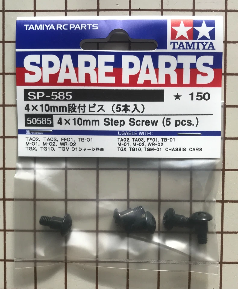 Tamiya RC 4 x 10mm Step Screw (5 Pieces) # 50585 - Image 1 of 1