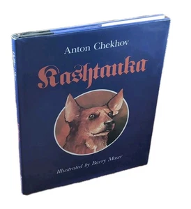 1st Ed / Review Copy Kashtanka Anton Chekhov Barry Moser Illus 1991 Juvenile HC - Picture 1 of 10