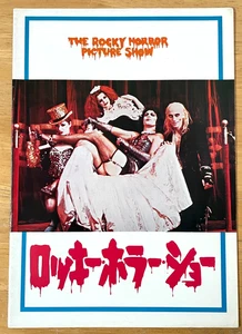 The Rocky Horror Picture Show 1975 Japan Filmprogramm Tim Curry, Susan Sarandon - Bild 1 von 8