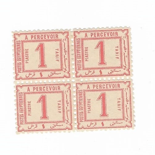 EGYPT 1886, POSTAGE DUE, 1 piastre BLOCK x4, GENUINE, MH.$ 440 - Image 1 of 1
