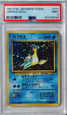 [PSA 9] 1997 HOLO SWIRL LAPRAS #131 POKEMON TCG JAPANESE JPN JP PM MINT VINTAGE - Image 1 of 2