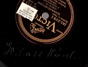 HUSCH, Gerhard, bar. SCHUBERT. Schwanengesang. 8 Japanese Victor 78s. 1952  - Picture 1 of 2
