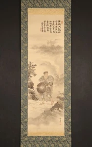 hp902 Hanging Scroll "Tanimura Keisuke" by Fukushima Houn & Kiyo'ura Keido - Picture 1 of 9